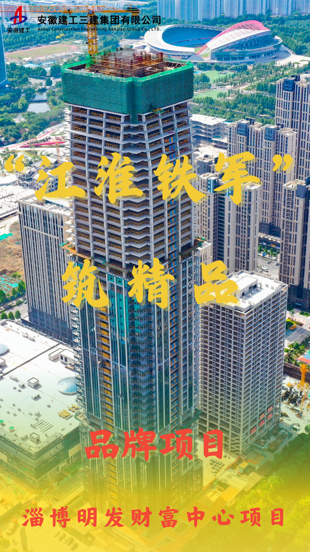 駱崗機場全向信標(biāo)臺項目 (4) (1).png