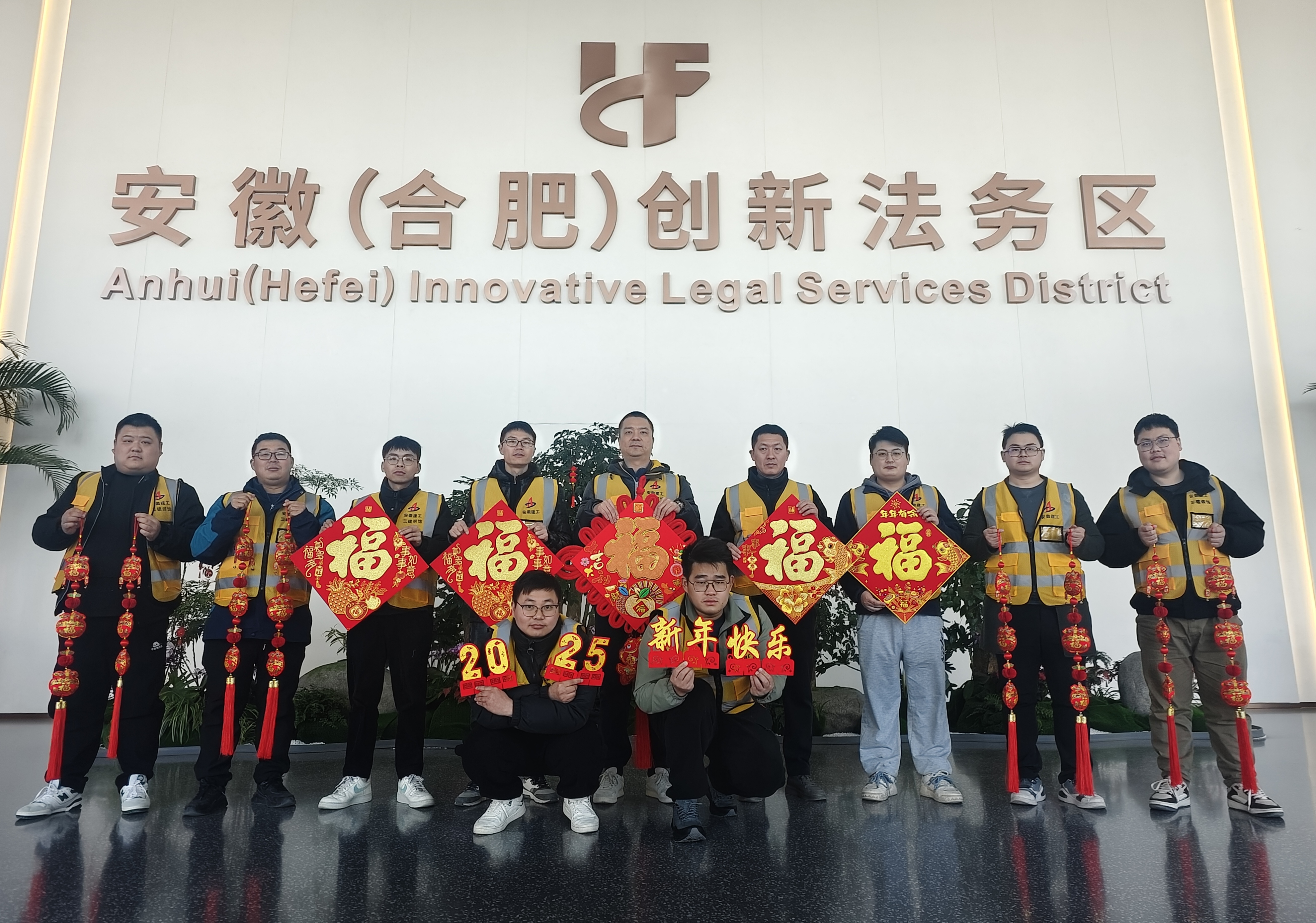 安徽（合肥）創(chuàng)新法務(wù)區(qū)項(xiàng)目位于龍川路和廬州大道西南角，總建筑面積約9萬平方米，建筑高度213.2米，共45層。項(xiàng)目主要是針對(duì)原綠地中央廣場(chǎng)D棟寫字樓進(jìn)行改造，包括墻體拆改加固及部分?jǐn)U建、安裝及裝飾裝修。建設(shè)安徽（合肥）創(chuàng)新法務(wù)區(qū)，是踐行習(xí)近平法治思想的有力舉措，是服務(wù)安徽高質(zhì)量發(fā)展的重要支撐，是安徽省重點(diǎn)工程和建設(shè)法治安徽的重大工程，是更好服務(wù)打造“三地一區(qū)”、建設(shè)“七個(gè)強(qiáng)省”的重要舉措。.jpg